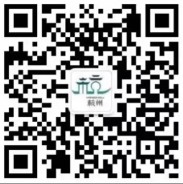 杭州市旅游委员会关注抽奖送总额1万元微信红包奖励